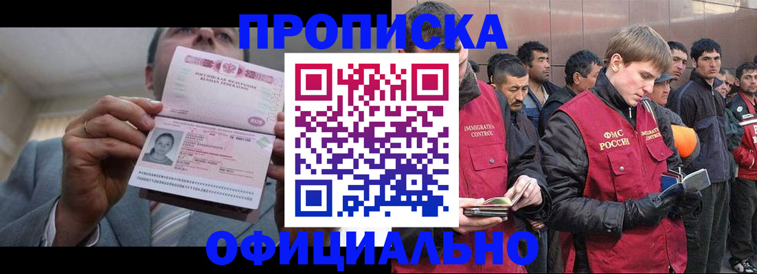 регистрация в Шатуре