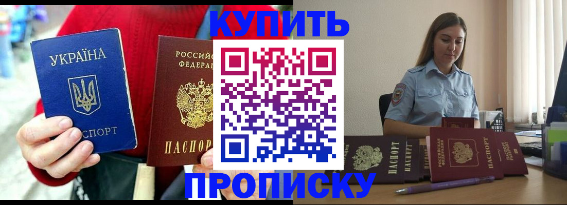 временная регистрация госуслуги в Шатуре